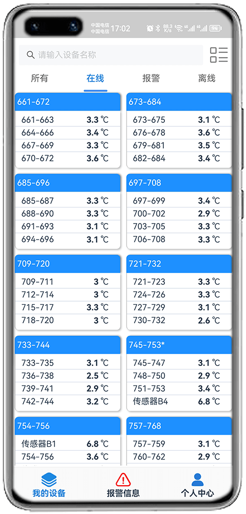fridge-temp-monitorApp020
