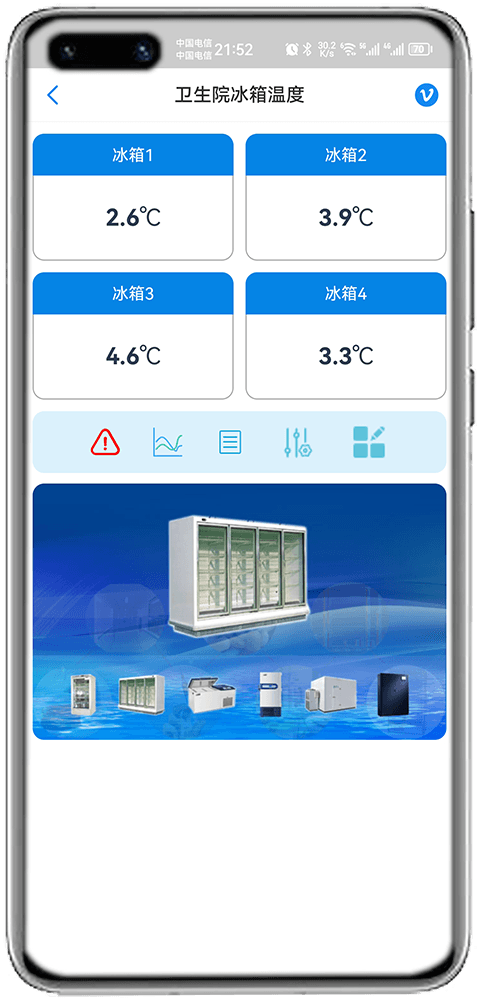 fridge-temp-monitorApp021