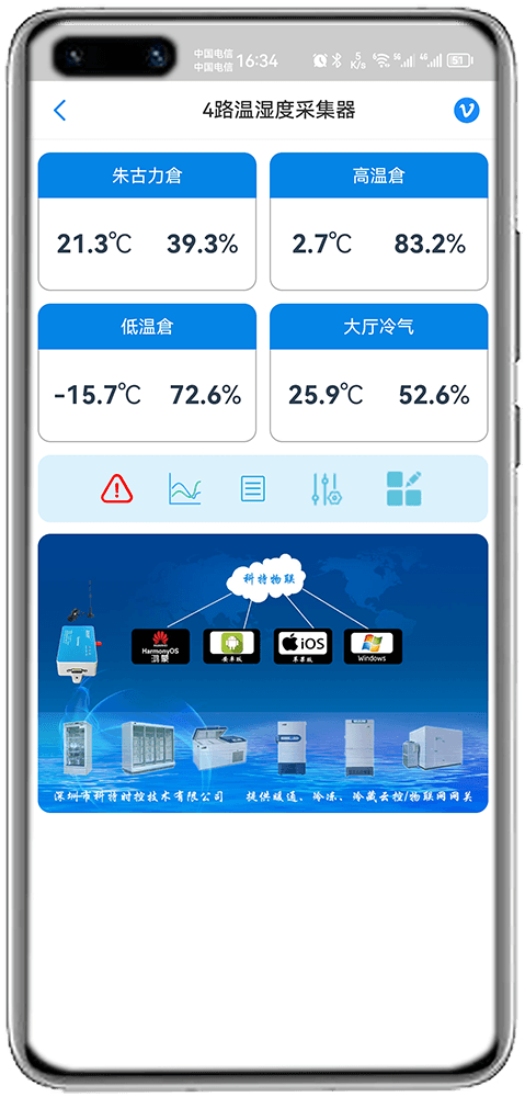 fridge-temp-monitorApp022