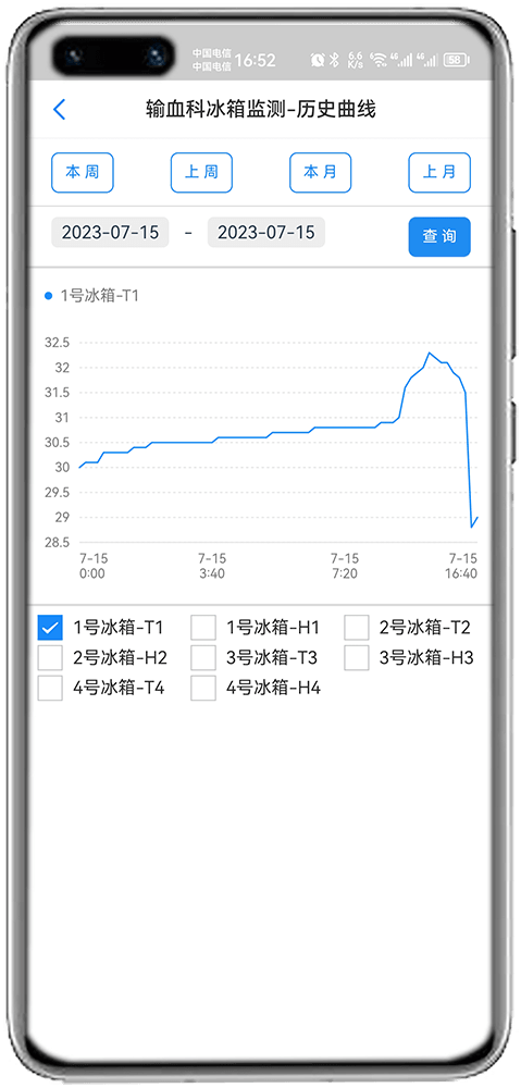 fridge-temp-monitorApp024