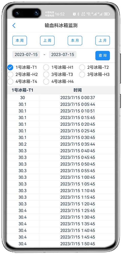 fridge-temp-monitorApp025